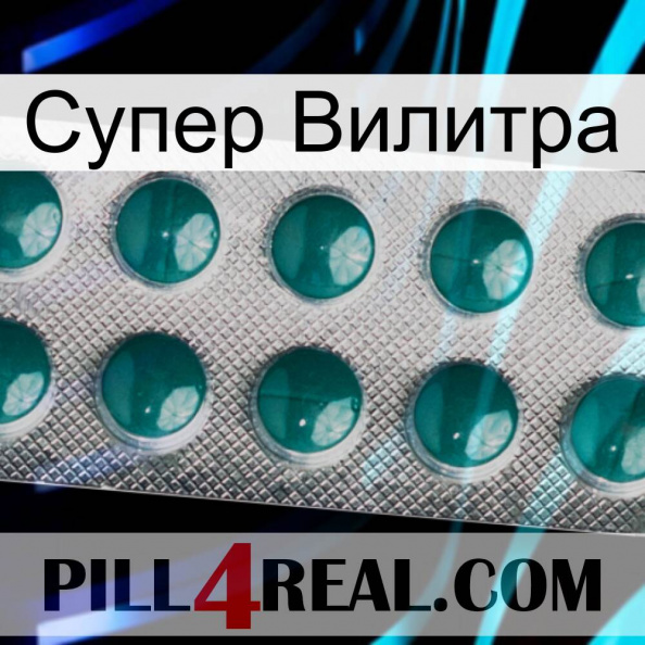 Супер Вилитра dapoxetine1.jpg